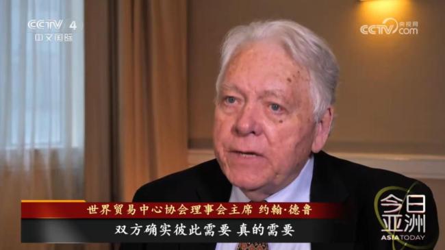 十余位商界代表随特朗普访华 经贸合作新契机