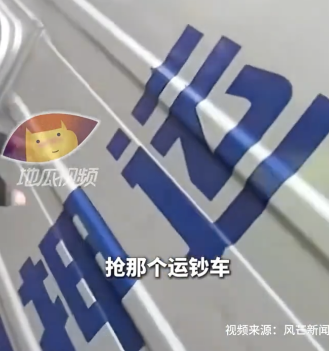 一男子醉驾闯红灯撞翻运钞车 交警误以为是来抢劫