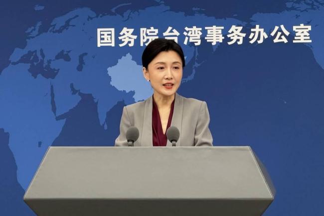 国台办回应海南大学成立台湾研究中心