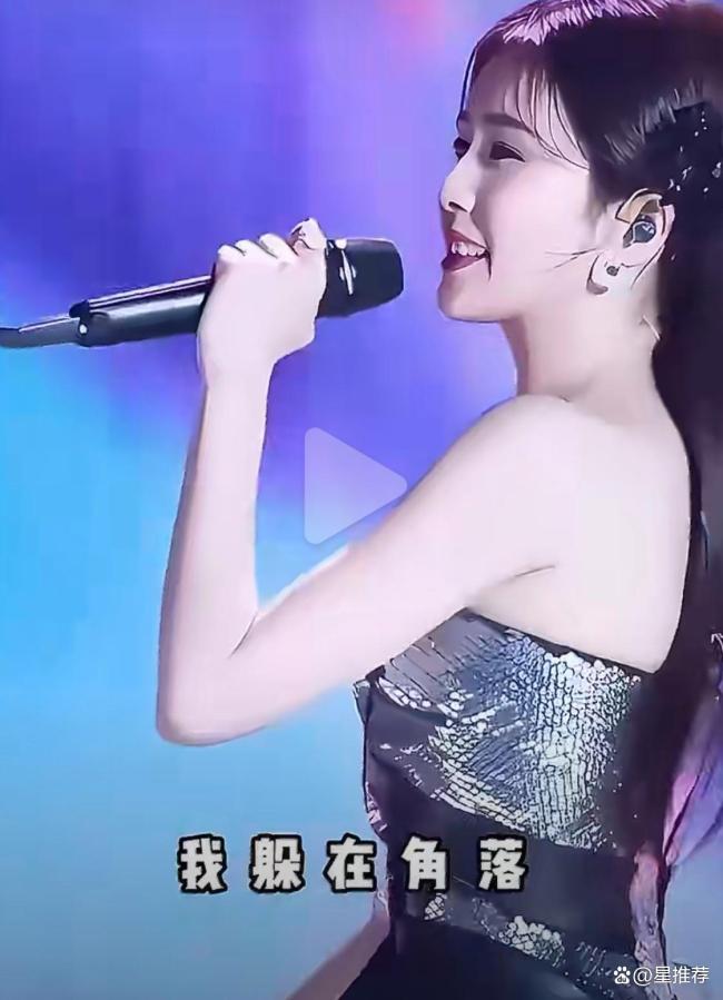 白鹿演唱会过审