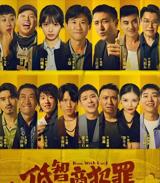 低智商犯罪永远不要向牛舌低头