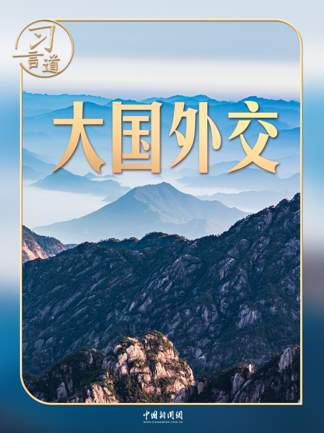 中新网5月12日电 题：中美元首北京会晤，三个特殊时间点