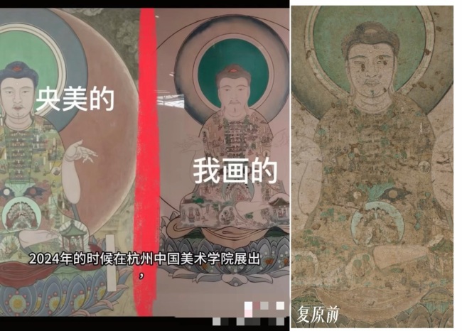 央美学生回应毕业作品被指撞款