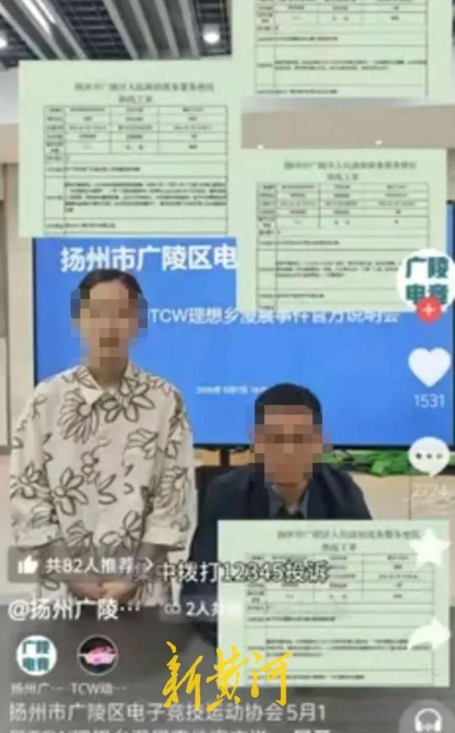 恶意公布投诉者隐私谁给的胆子 手机号成泄愤工具