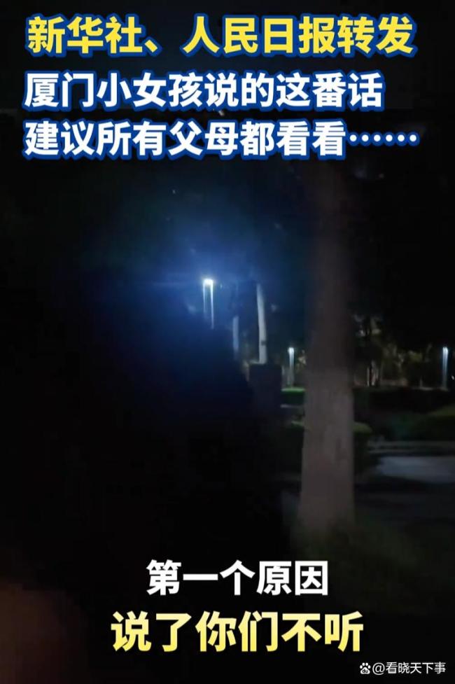 孩子为何越来越不愿和父母讲心里话