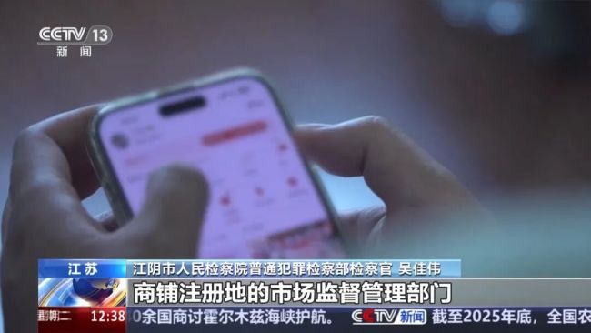 男子仅退款遭拒后套路千家网店 恶意下单引发关注