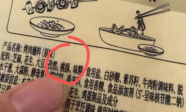 自助餐加了“饱腹剂”？记者调查 社交平台热议背后真相