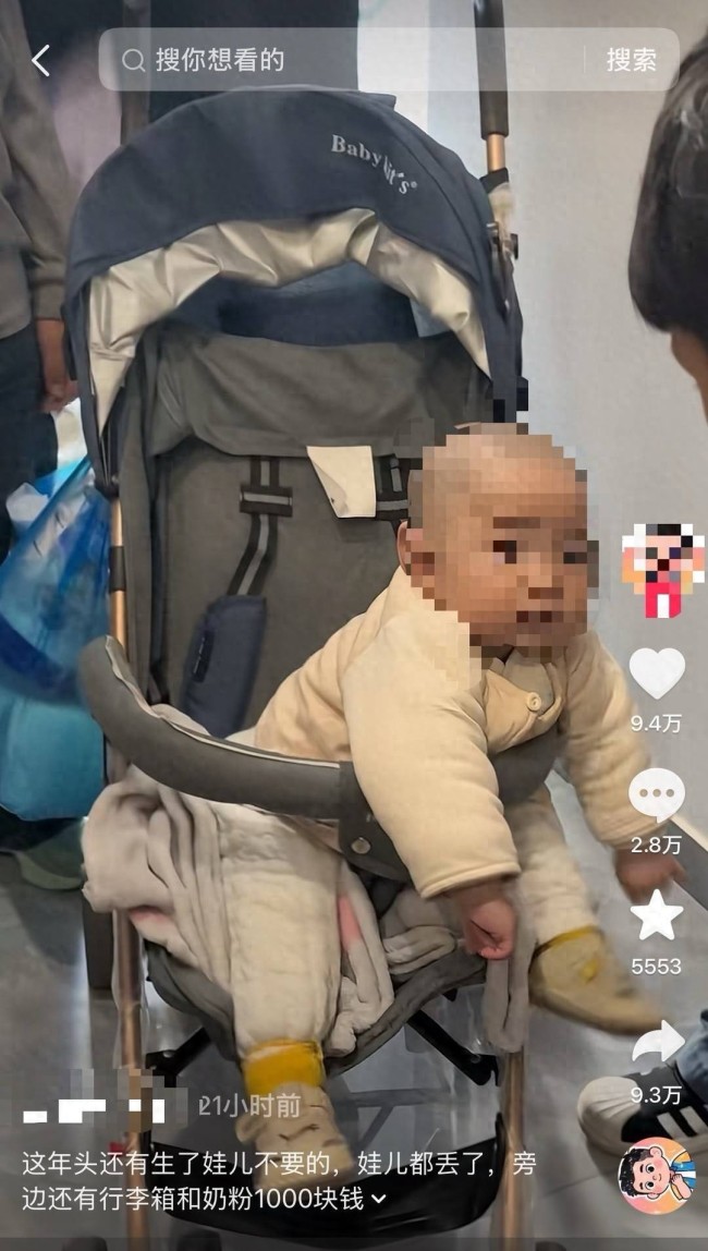 四川邻水夫妻吵架后把婴儿遗弃 已由家属领回