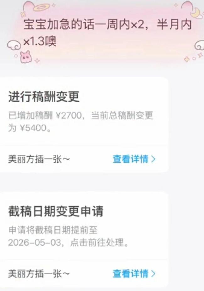 13岁女孩沉迷二次元花光父亲积蓄 设圈消费引关注