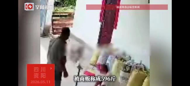 聋哑老人卖菜籽遭商贩少称 人心何在