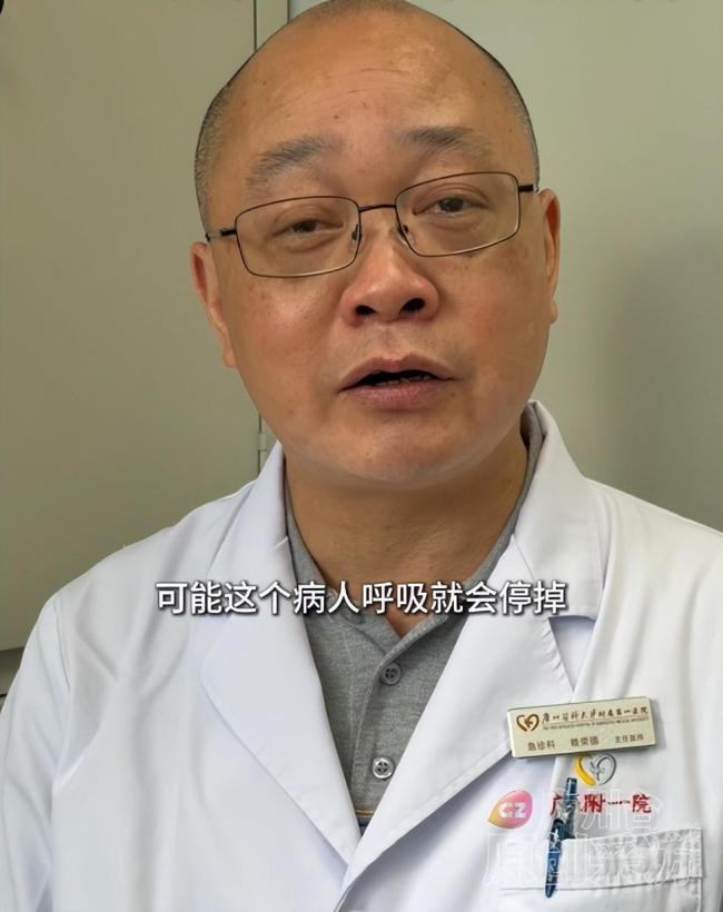 初中生被蛇咬 上课视力模糊以为近视 险些危及生命