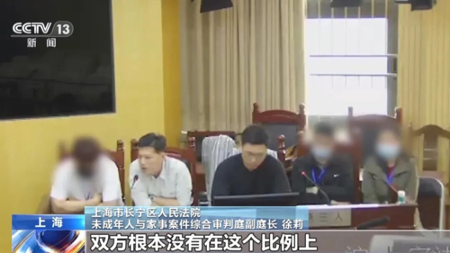 女子闪婚后获赠男方千万房产的99%产权，闪离后起诉要求分割 离婚财产争议引关注