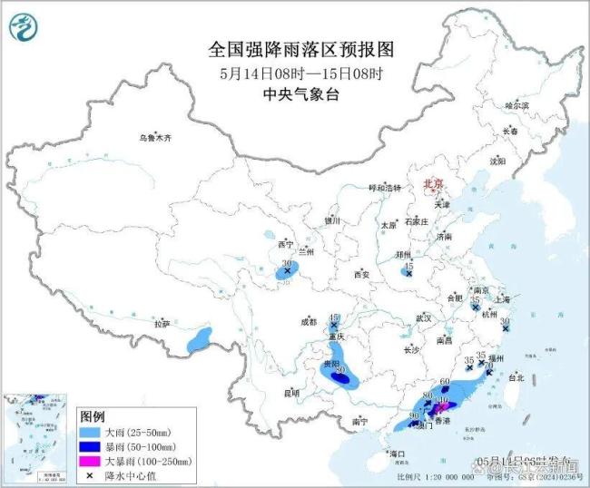 暴雨、强对流、大雾预警发布