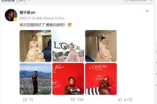 姜乘澜飞速涨粉 回归即爆红