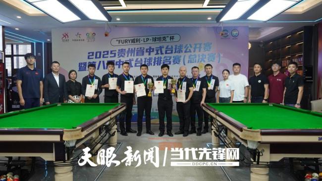 以“吴宜泽现象”为镜：贵州台球如何打出自己的“制胜一杆”