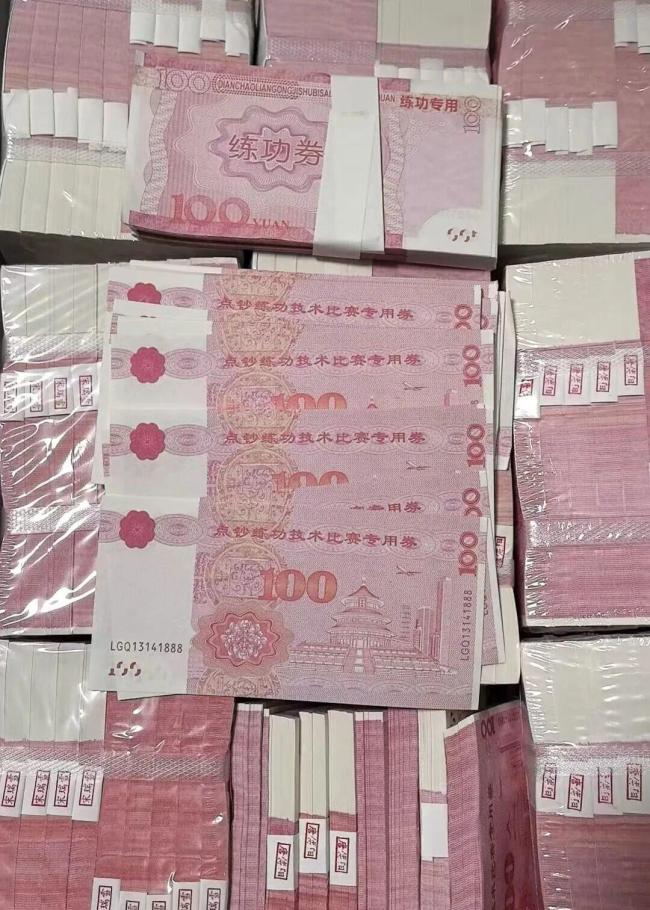 老人到银行存钱 170万全是练功券