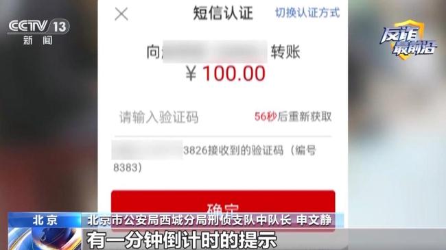 收到贷款逾期催收短信不要轻信 谨防诈骗陷阱