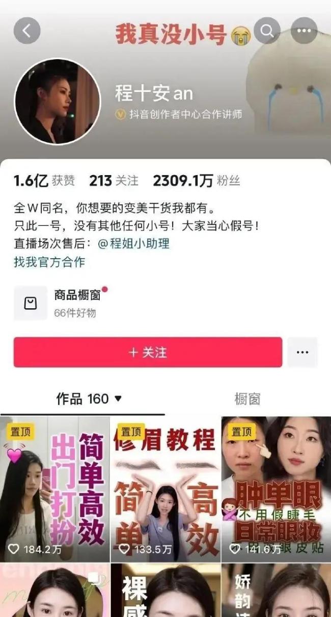 姜乘澜谈停更代价 三年无声对抗