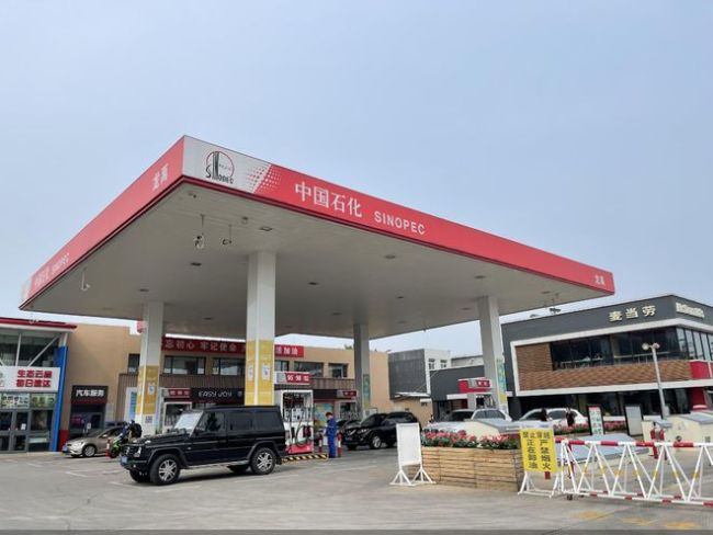 国际油价又跌了 终结上涨周期