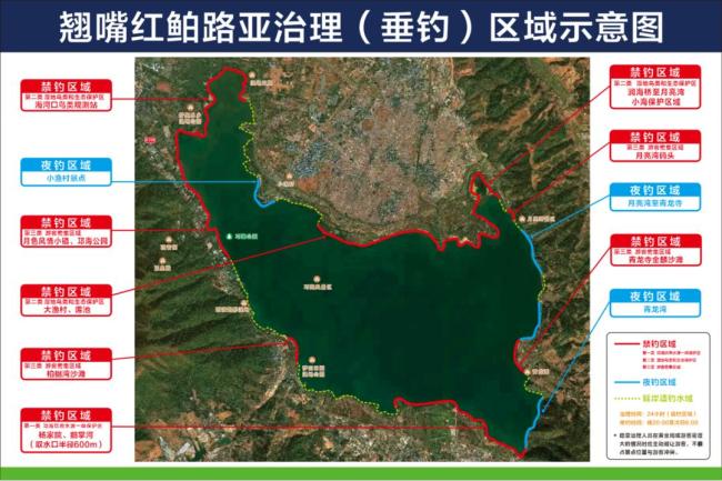 4000元钓鱼年卡引质疑 律师回应 无法律依据收费