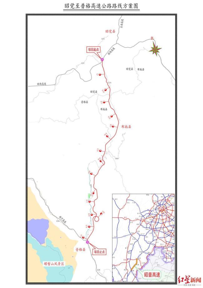 世界最长公路螺旋隧道全面开工 刷新纪录攻克地质难题