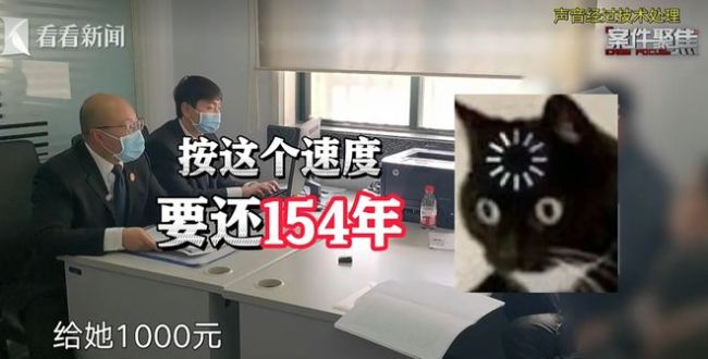 舅舅侵吞外甥女185万每月还1000元 亲情背后的贪婪