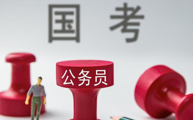 南审偷拍男生公考拟录用资格正处理 道德失范代价沉重