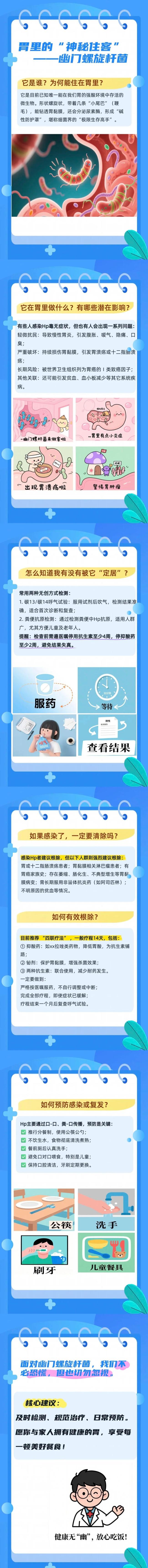 男生口臭2年险患癌体内发现罕见菌株 不规范治疗“喂养”出耐药菌