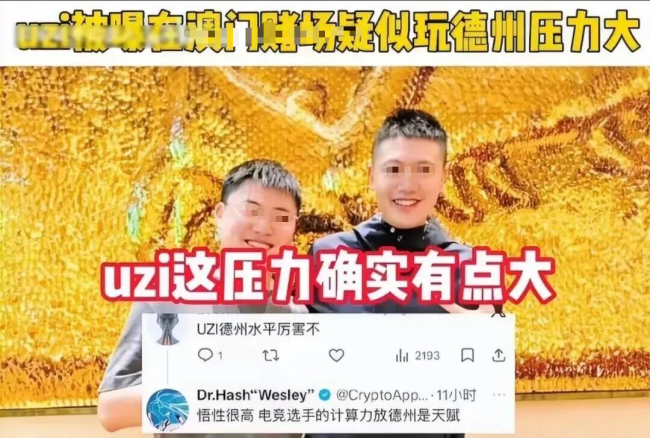 自曝月入500万网红“哭穷”：如今日赚500块，生活费靠老婆补贴？ 哭穷博流量套路失效