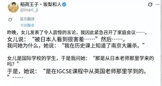 媒体：日本扛不住“对战”