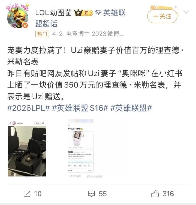 自曝月入500万网红“哭穷”：如今日赚500块，生活费靠老婆补贴？ 哭穷博流量套路失效