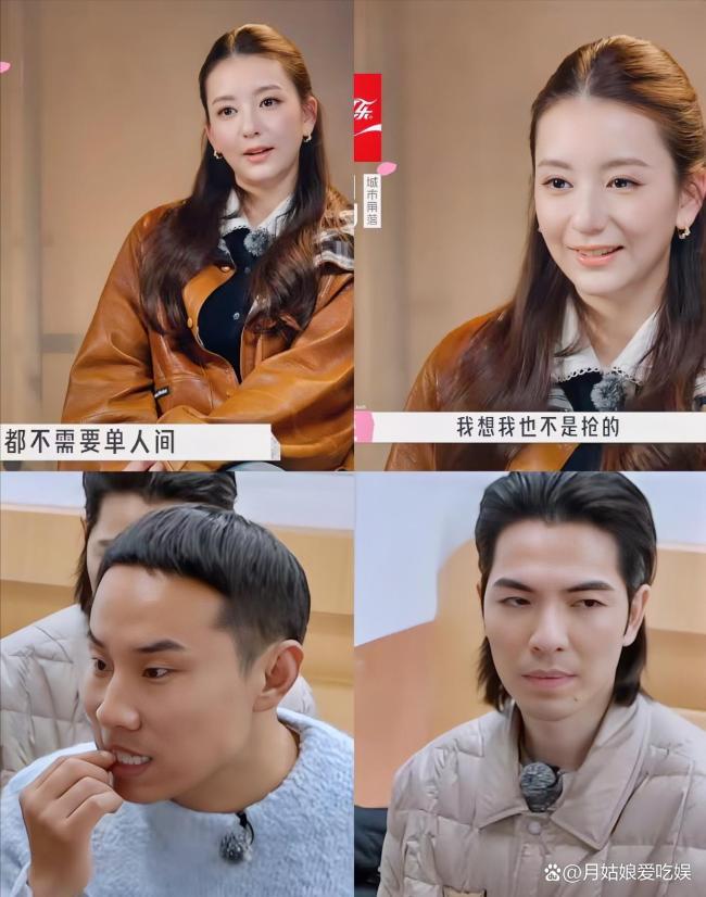 方媛回应要住男生单人间 边界与尴尬的碰撞