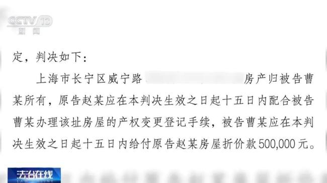 闪婚后男子把千万房产99%赠与女方 离婚引发房产争夺战