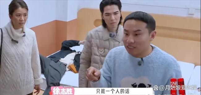 方媛回应要住男生单人间 边界与尴尬的碰撞