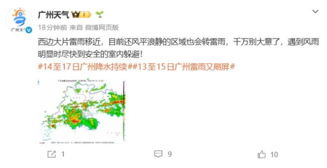 广东多地极端强降雨 潮汕城区现内涝 暴雨预警持续升级
