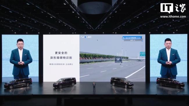 余承东曾想挑战用摄像头替代激光雷达 成本与技术的博弈
