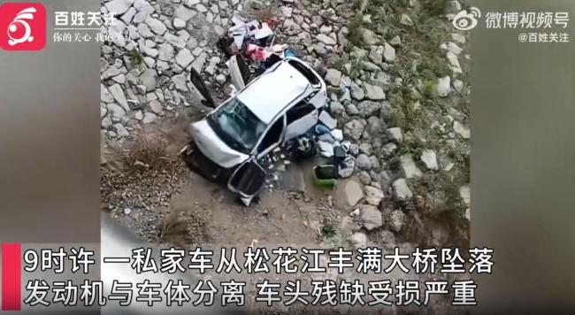 吉林一私家车失控从大桥上坠落