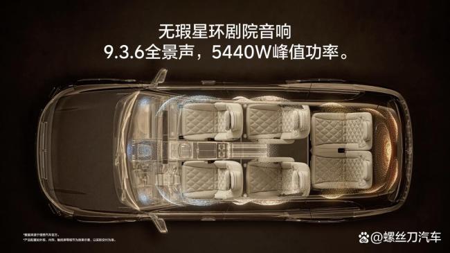 全新理想L9方向盘曝光 具身智能旗舰SUV亮相