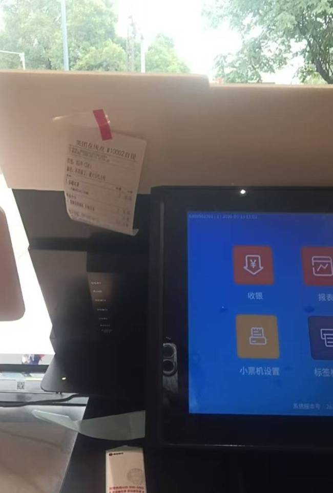 洛阳饮品店主回应帮助到店老人