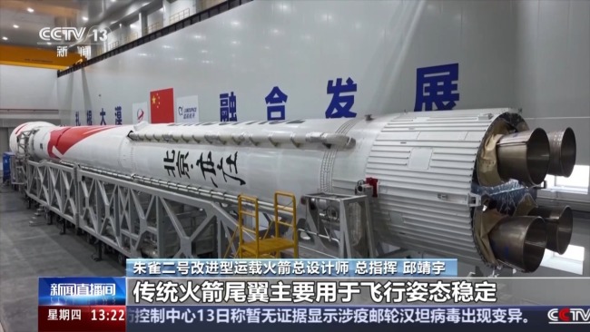 我国商业液氧甲烷火箭进入规模化应用阶段