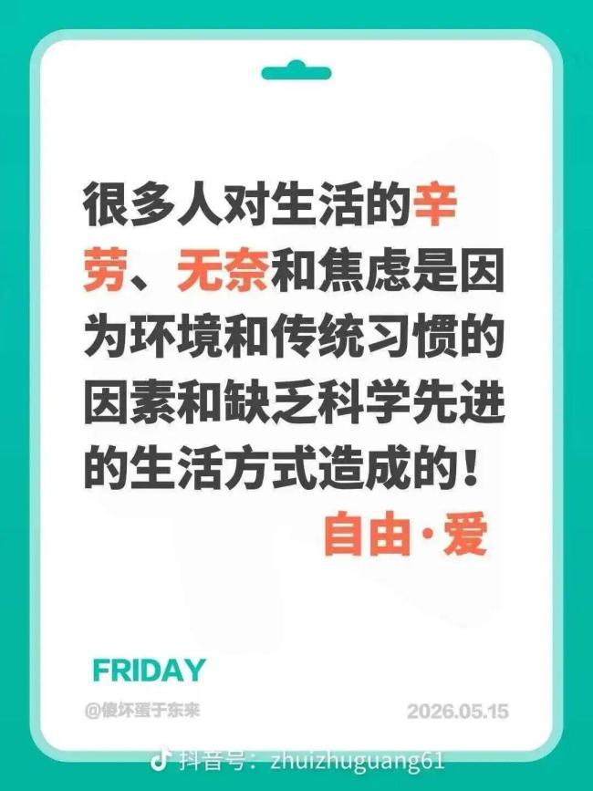 于东来呼吁不要过度神化胖东来 正视与国际品牌的差距