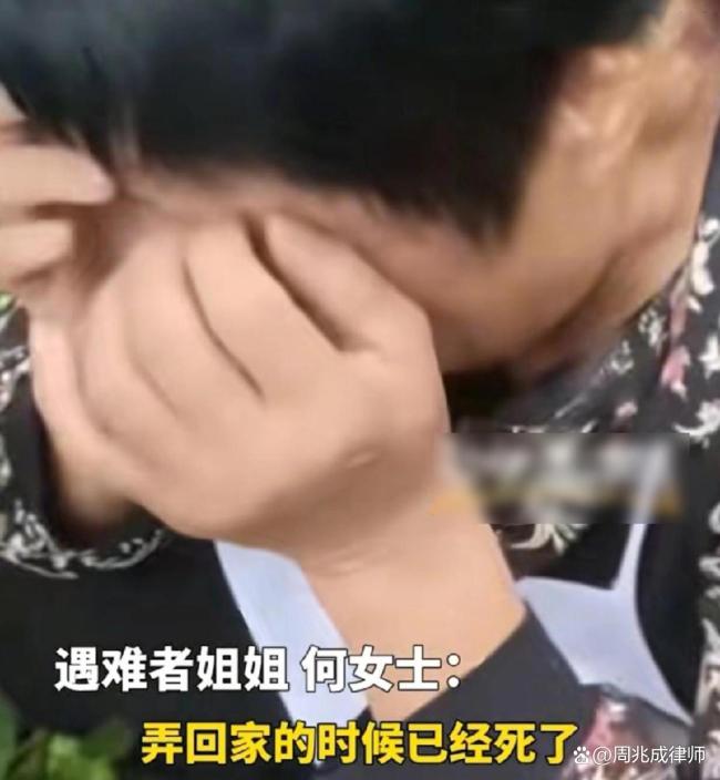 同伴隐瞒男子溺亡将尸体运回家 无主观侮辱故意引发争议