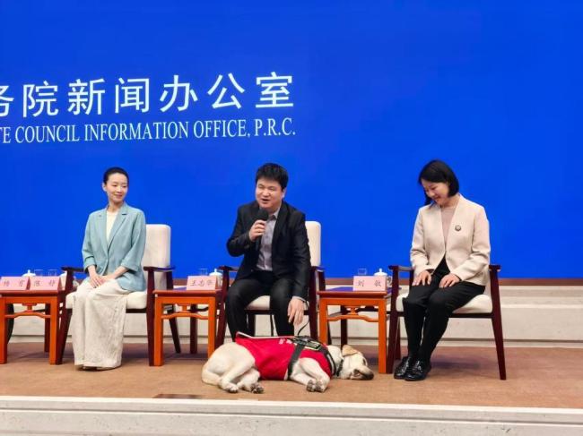 国新办发布厅首次迎来导盲犬