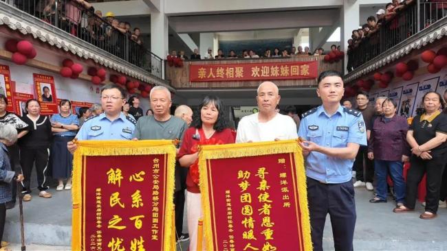 女子总遇见面熟大姐一查是亲姐 60年后终团圆