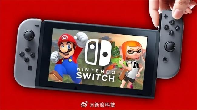 国行Switch将停服
