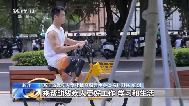 高科技輔具點燃殘障人士運動熱情