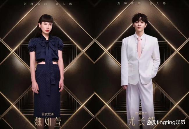 《歌手2026》官宣首发歌手阵容 新老面孔齐聚