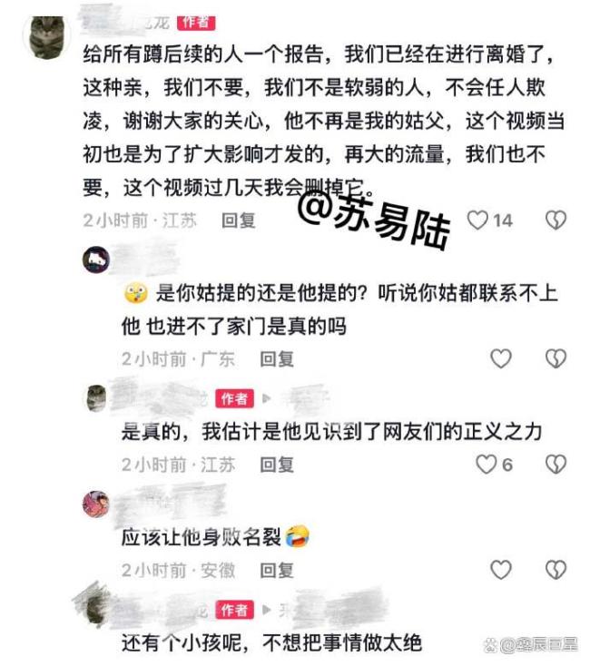 蒋毅赵樱子贴身热舞 隐婚风波升级
