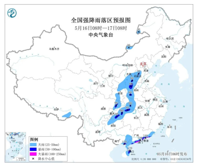 多地提醒:市民非必要不外出