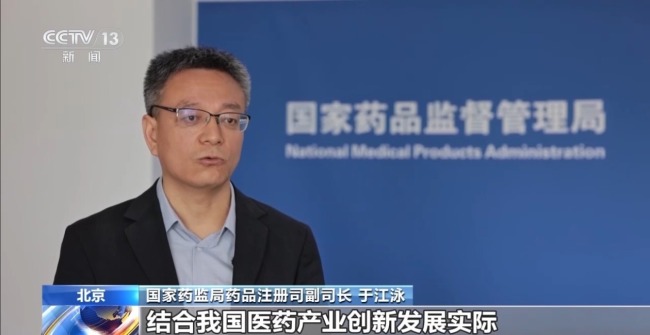 药品专利+数据保护 助力药企创新研发